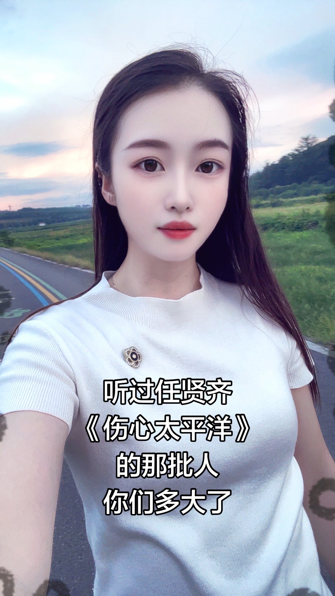 二十多年过去了，华语乐坛还有谁能把人生的两难与无奈，唱得如此豪迈又苍凉？
真实生活分享计划 任贤齐 伤心太平洋 经典老歌