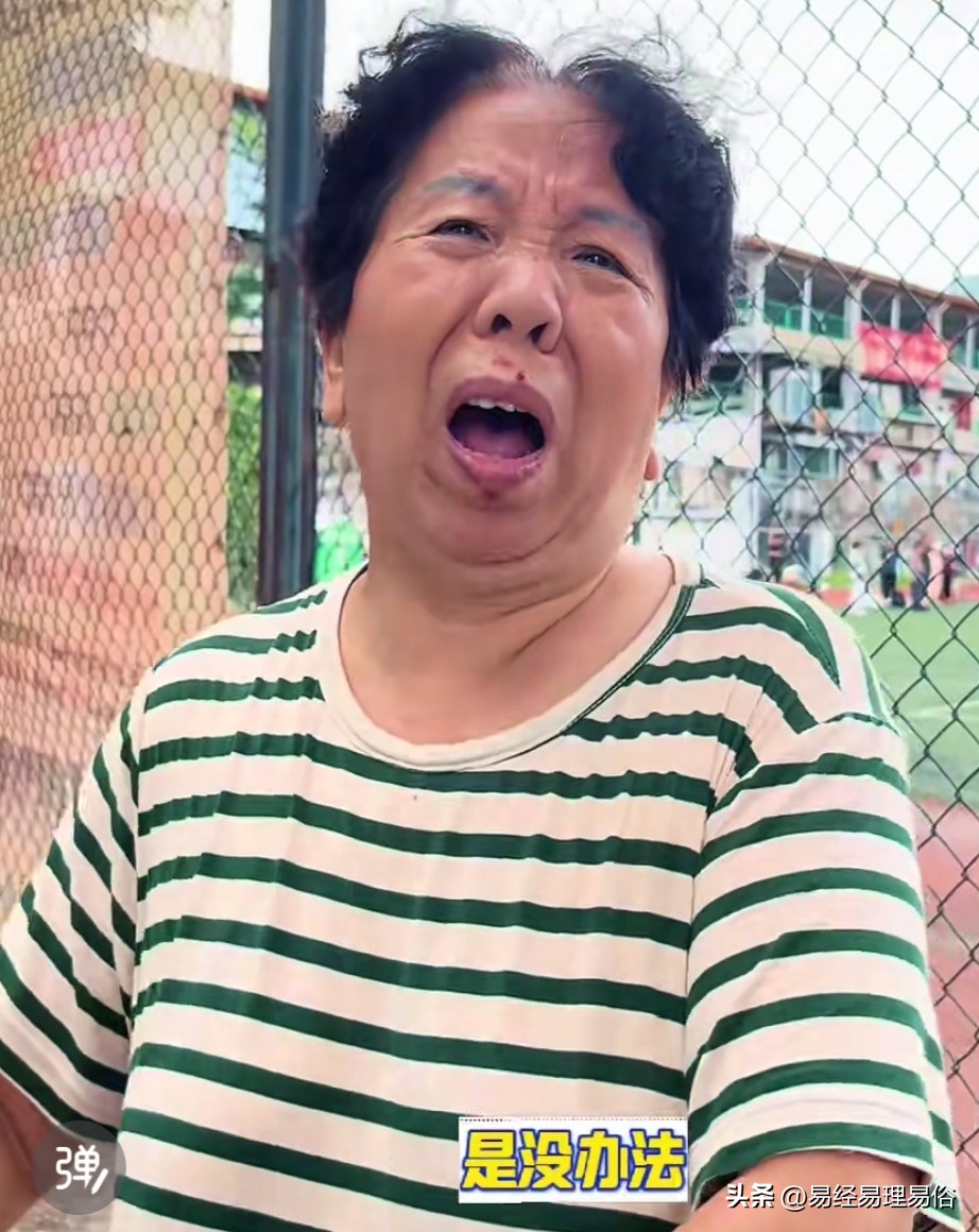 这位北京姥姥的话是不是代表大多数姥姥的心里话呢？

她自己有退休金，正是该出去游