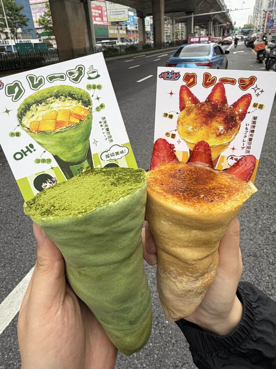 万家丽首家！！！终于开了！！！