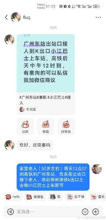 清澈的大学生<br />真有趣啊……