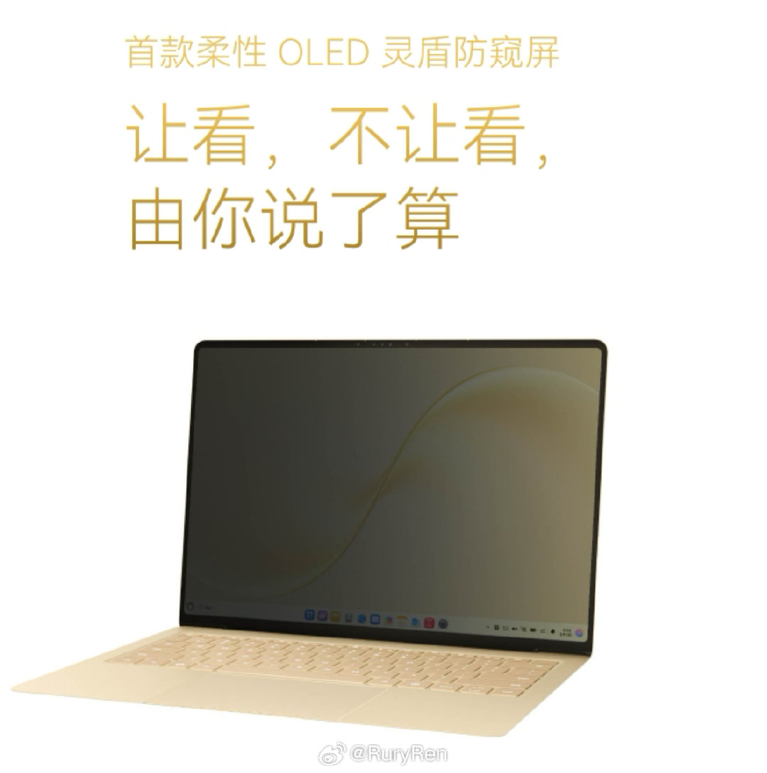 防窥不止于此......[doge] #华为[超话]# ​