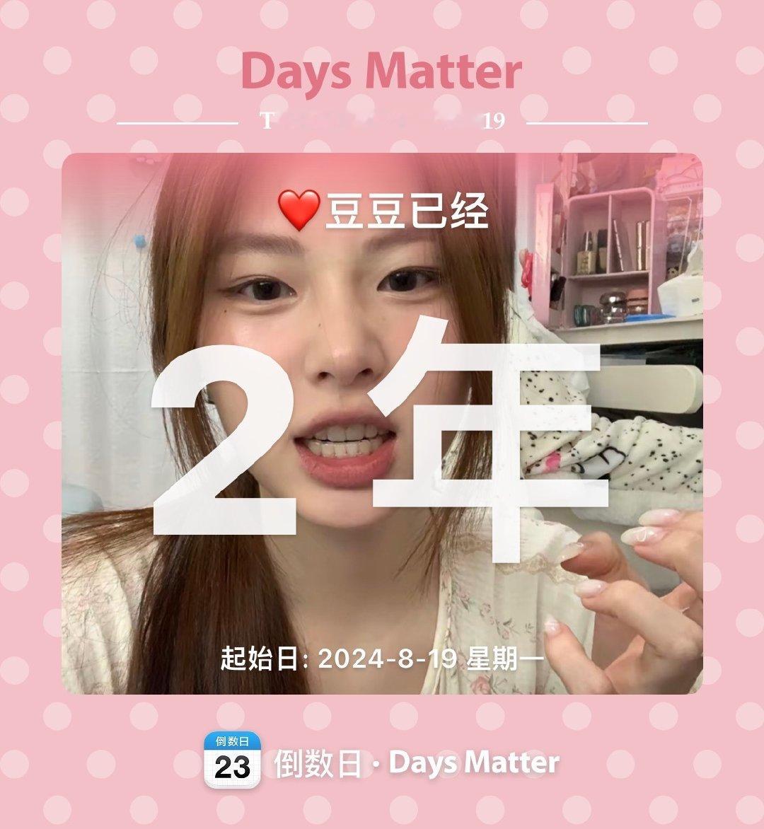 #美团骑手交流会[超话]#  今天和过七夕！[爱你][爱你] ​