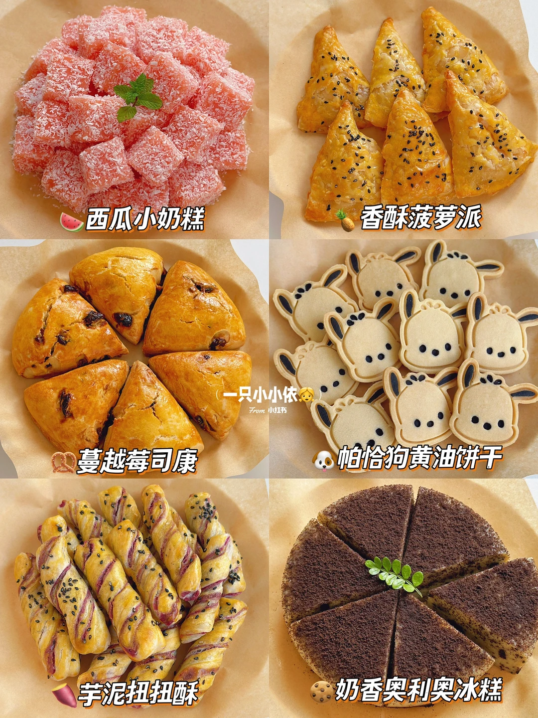 馋哭了！6种自制奶香零食，哄娃一级棒！