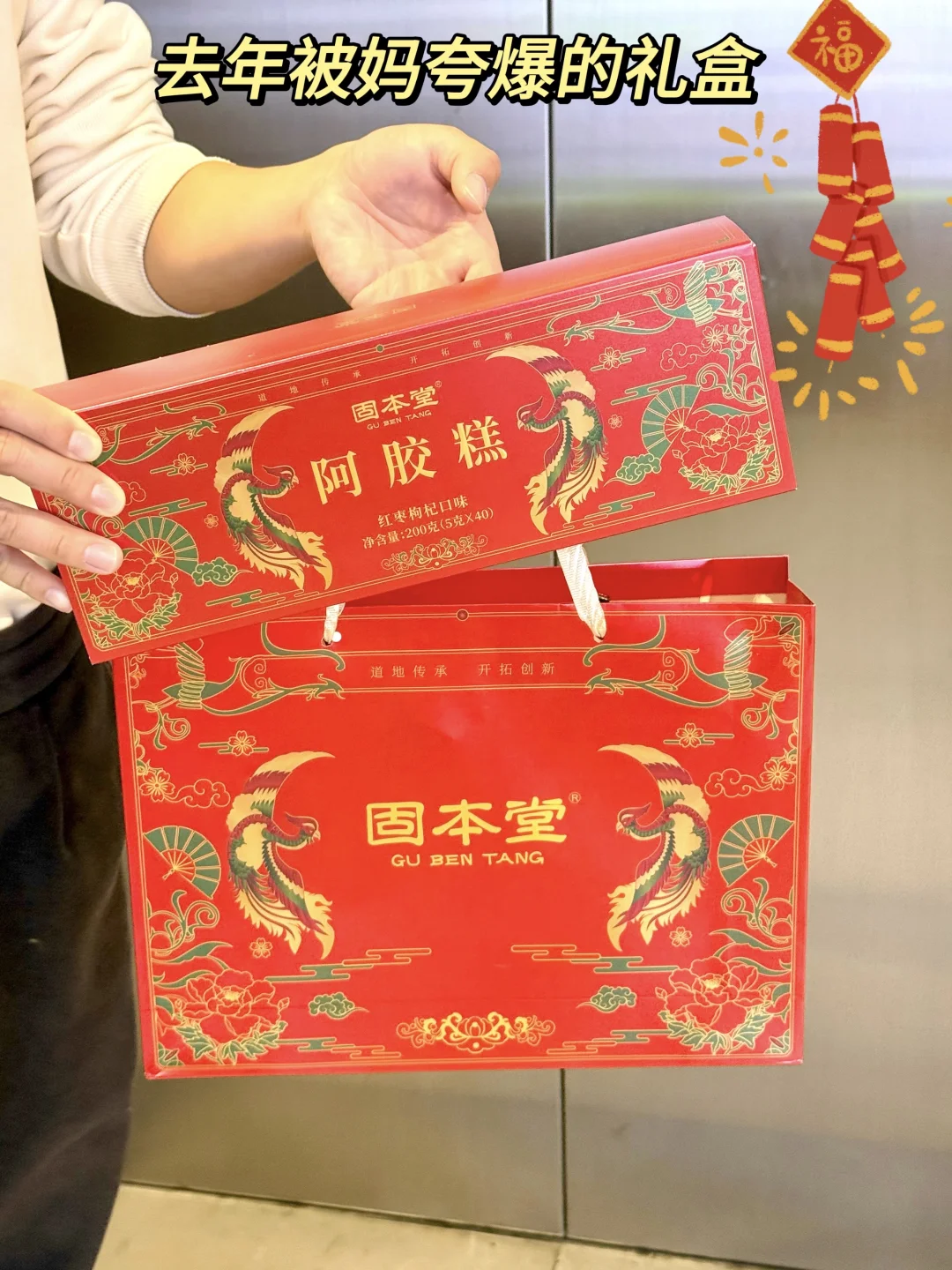 被夸爆了！今年送礼直接跳过攻略拿下它！！