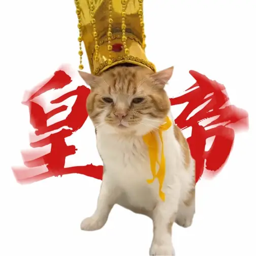 左宗棠，
