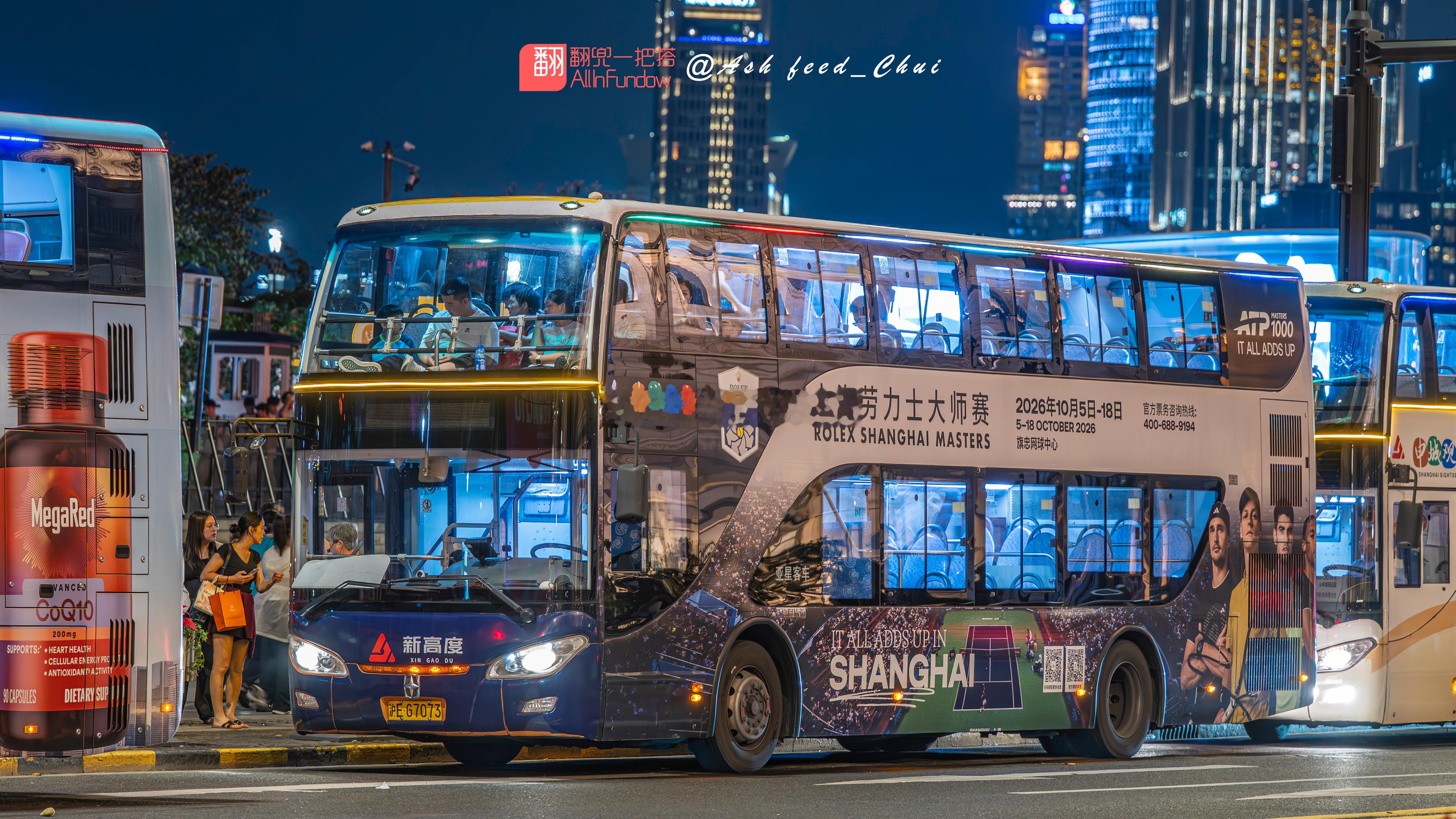 20260925-20260927
上海
P1-3 常州行程结束后到上海，外滩闲逛顺手拍摄。
P4-5 中山北路中潭路站蹲守带标沃尔沃。
P6-7 延安西路虹桥路口拍摄，但是有大热浪。
P8-9 中山公园蹲守2小时终于拍到原色。
P10-11 中运量娄山关路站拍摄71路及其区间，未拍摄到挂线单机较为遗憾。
P12 离沪前体验陆安线的沃尔 ​