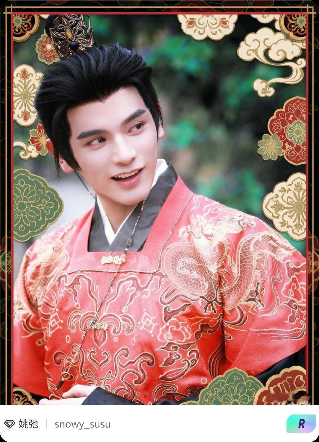 #姚弛[超话]##赛博咕卡一键新装# 输入“装饰不会遮挡脸部”时: ​