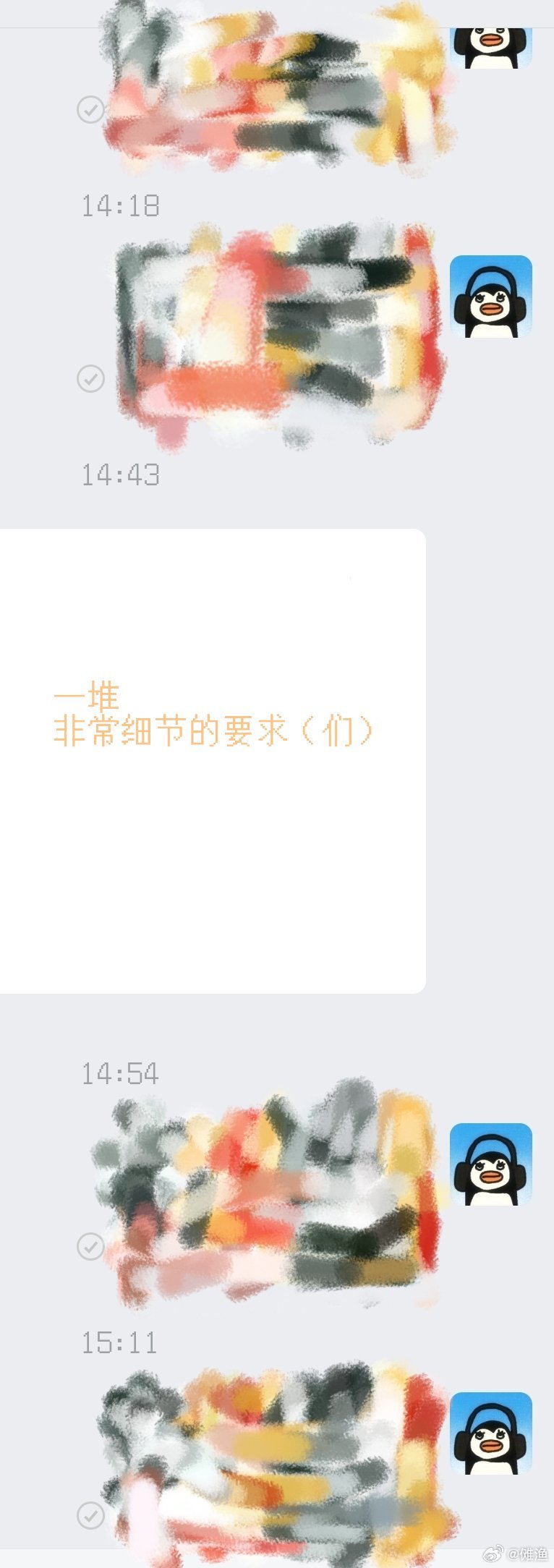 此鱼今天就这样 疯狂出图 疯狂改图 ​​​