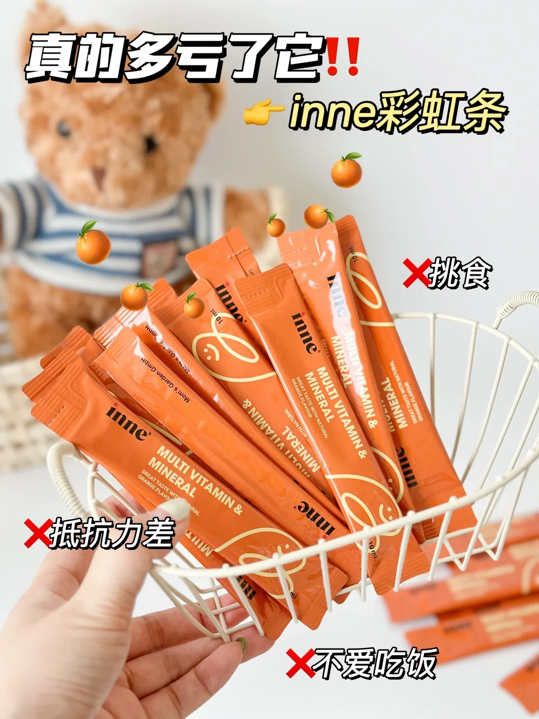 0到3岁宝宝补锌剂成功下车！左滑抄作业👉