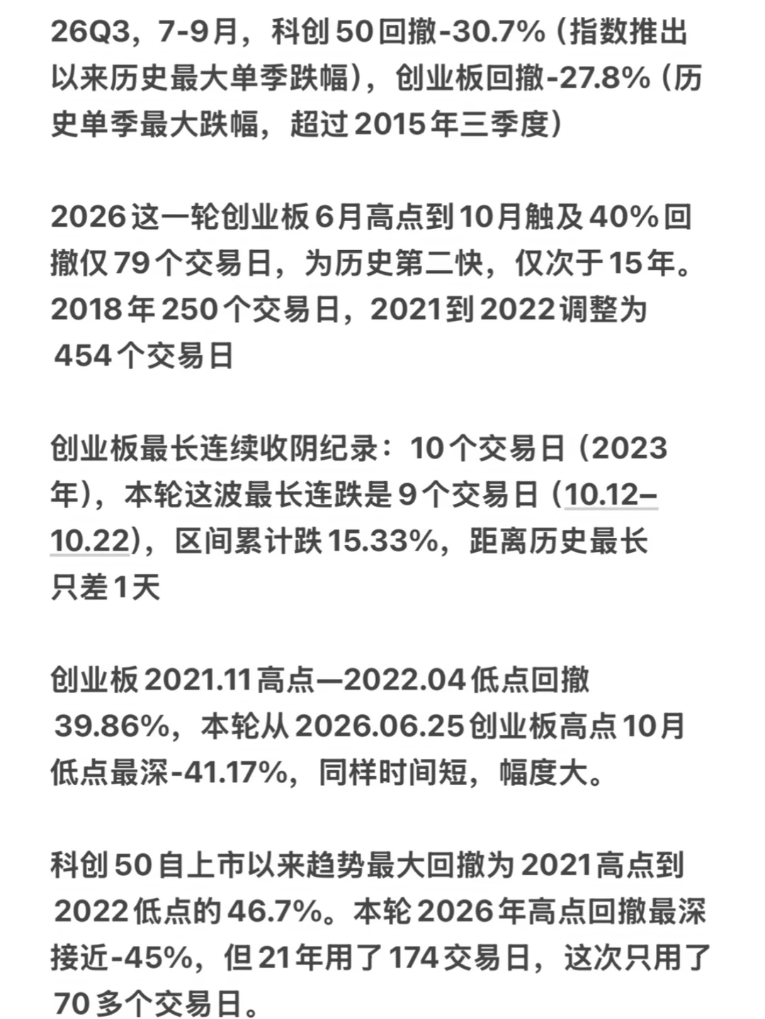 也是见证历史了