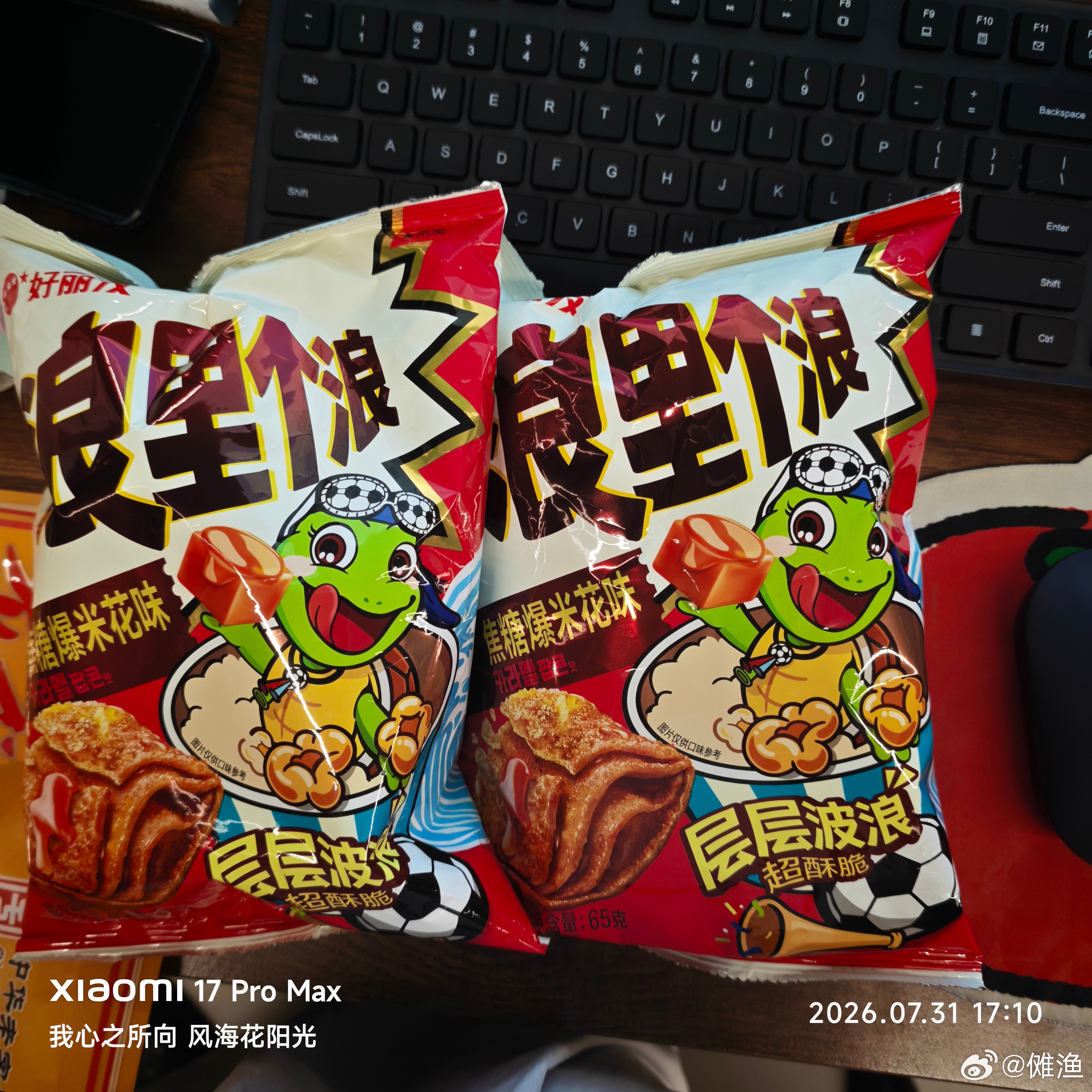 鱼很喜欢吃这个  甜甜的 脆脆的 好吃 ​​​