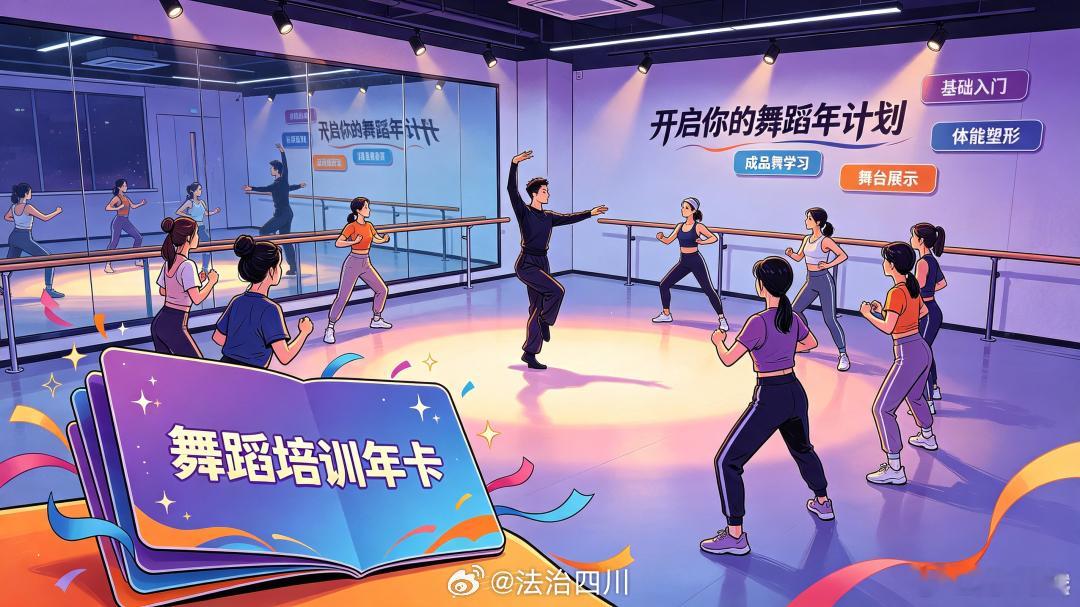 消费者能否在付款后合理期限内“反悔”？
　预付式消费是一种预先支付款项，随后逐渐消费的模式。在健身、培训、美容等服务领域，该种消费模式引发的退款纠纷屡见不鲜。消费者在付款后因计划有变要求退款，常常被商家以“一经售出，概不退款”等条款拒绝。这类条款是否有效？消费者能否在付款后合理期 ​