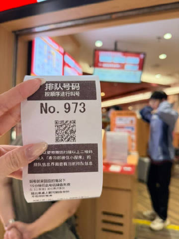 很狼狈的广州日记🥲第一天在琶洲塞了一个小时<br />下雨天的上午是...