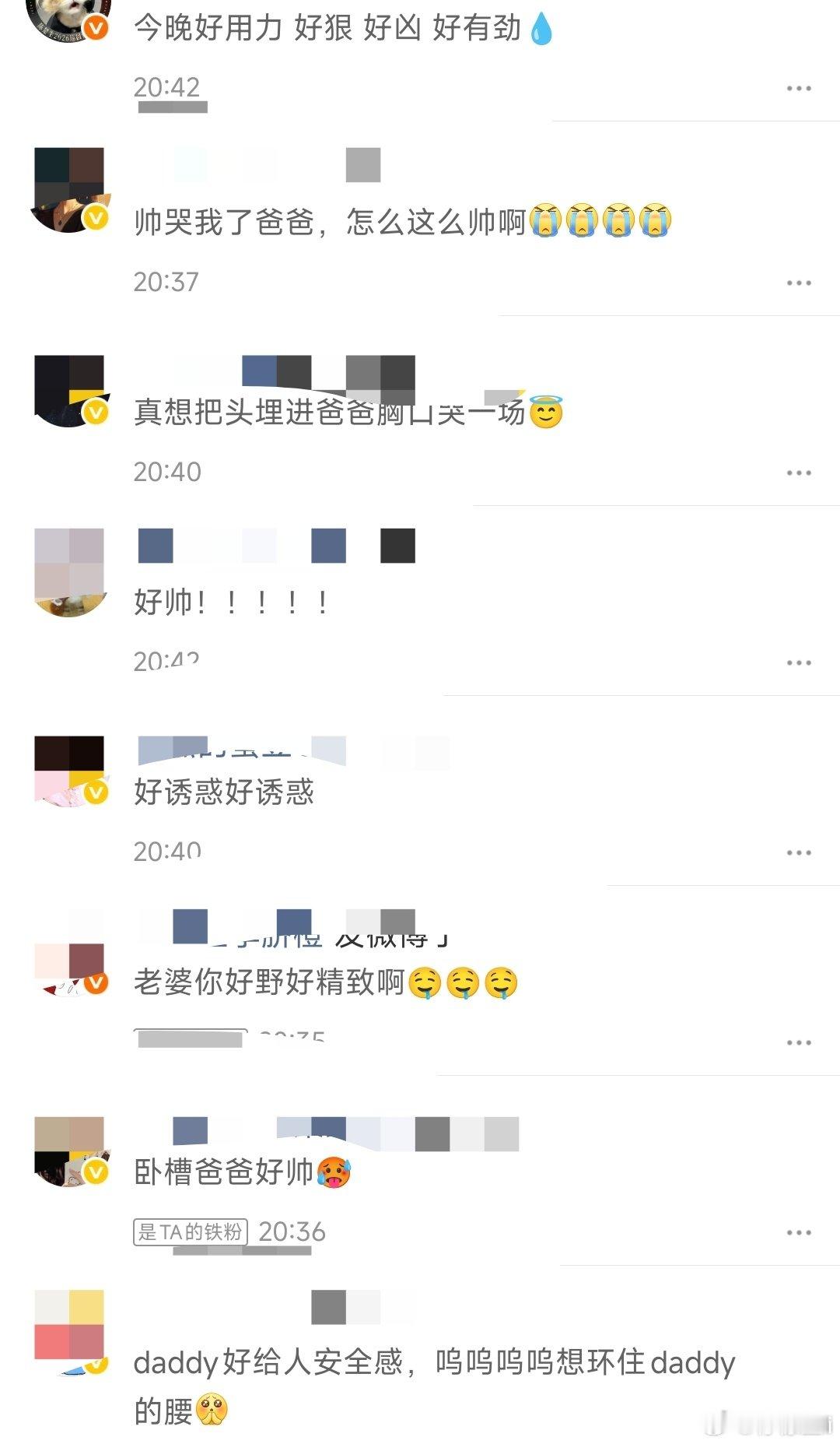 #陈楚生 daddy# 

我的首页一片叫爸爸的声音[允悲]
本来开始前不都是妈味十足吗[哈哈] ​
