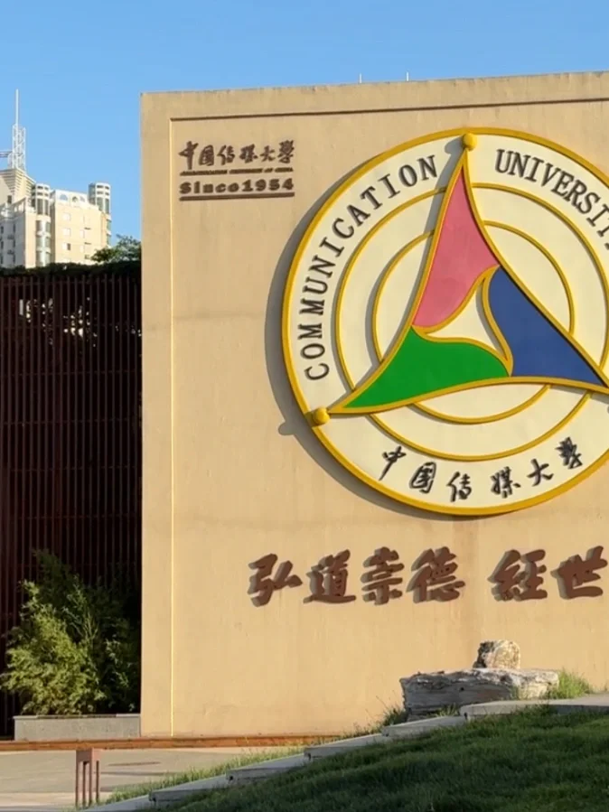 985本调剂211硕：人生的容错率高到无法想象