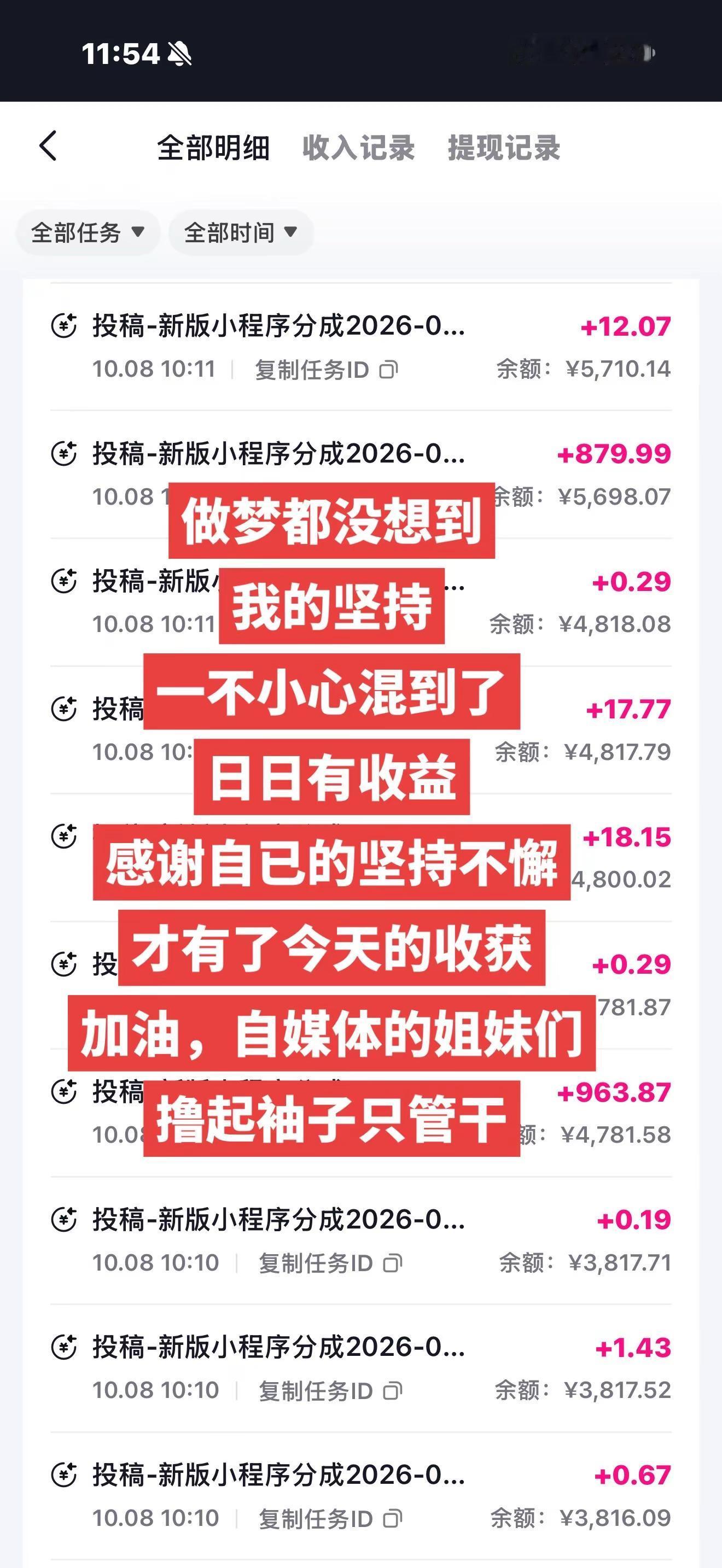 伦敦世乒赛 乒乓球团体赛 国兵女团横扫日本摘金 孔小颖莎夺得女单冠军 胜利属于我们