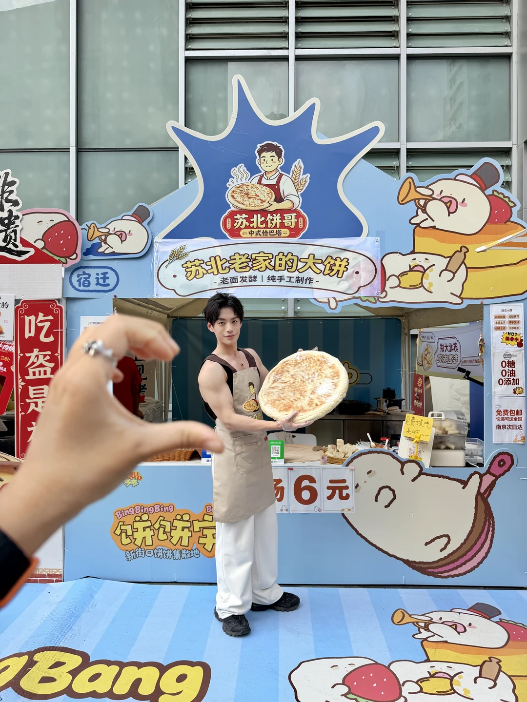 新街口有人在画大饼！