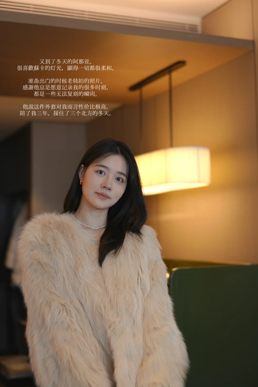 眼睛写了日记选了几页分享。