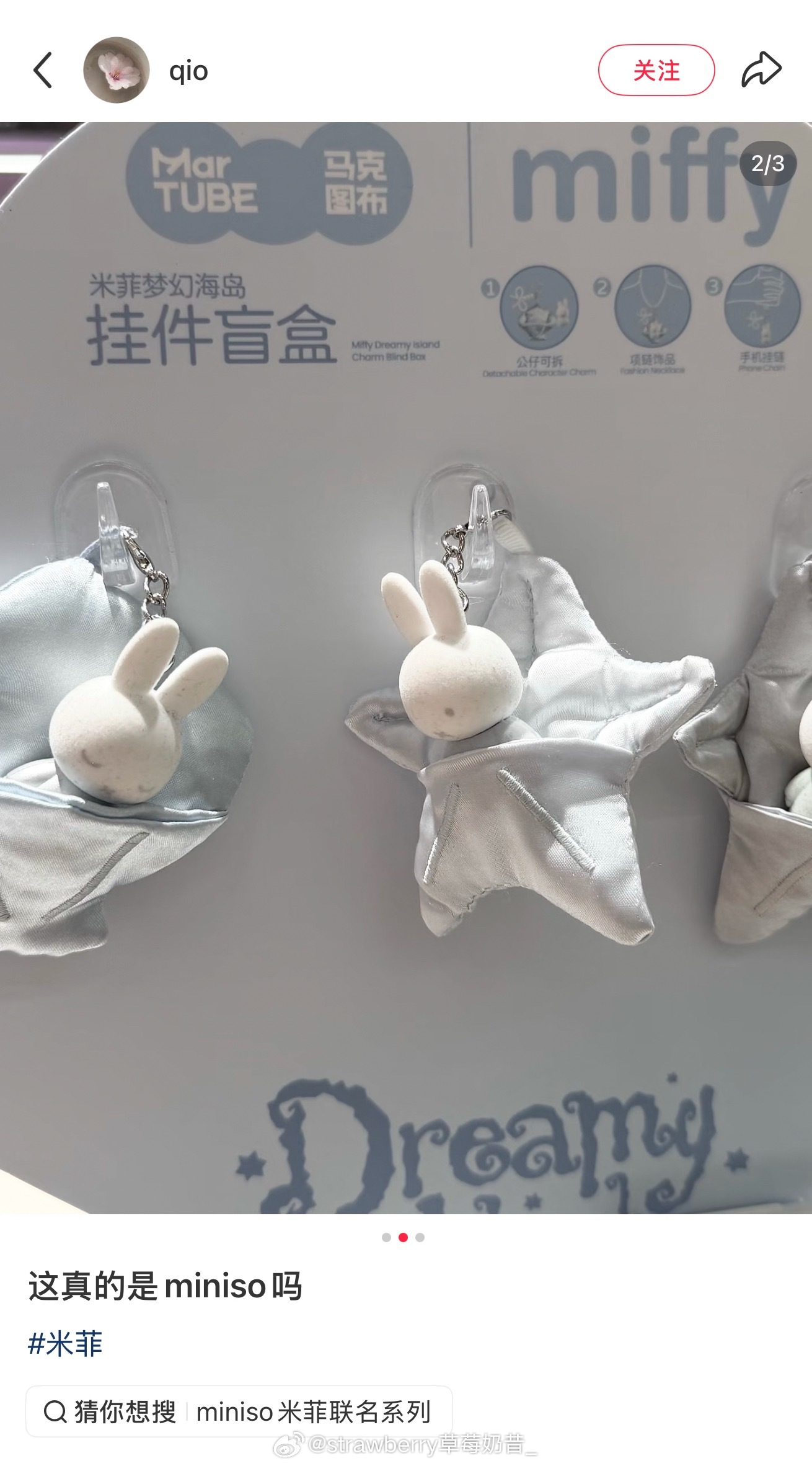 好可爱！！！🥰 ​​​