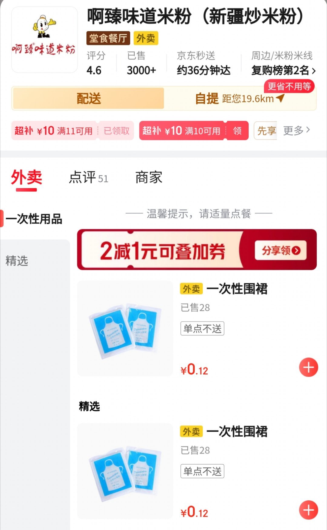 我真爱我缪斯你咋了 你是想不开了还是不想开了 ​​​