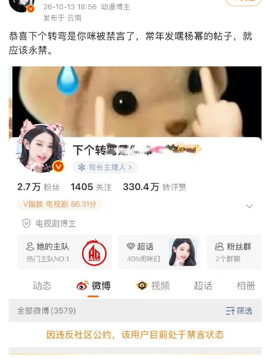 我发的很少啊，看来以后要多发点 ​