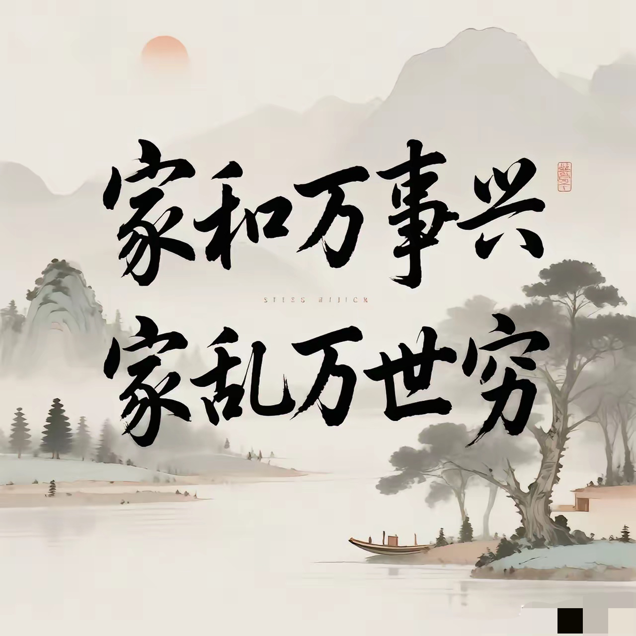 一家人走下坡路，原因还真不少。 首先是缺乏沟通、家庭不和。家里整天争吵...