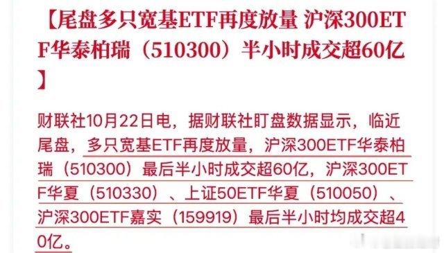 A股令人瞠目结舌！
        这是一场浩浩荡荡的资金大腾挪，一场杀出带血筹码的资本盛宴！多项记录令人目瞪口呆。

第一项，四大指数全部跌超1.4%，尤其是深成指数，科创板，创业板分别跌近3%，近4%和超过4%，特别是创业板指数已经回落到2580点下方，年内新低！

第二项，也是今天拖累指数的根源，CPO ​