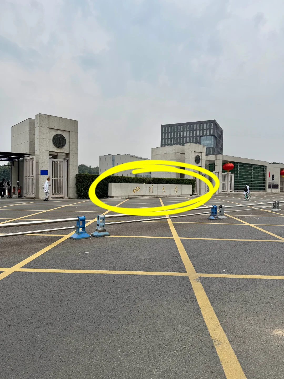 专门打车去川大江安吃的！！！！！！！！！