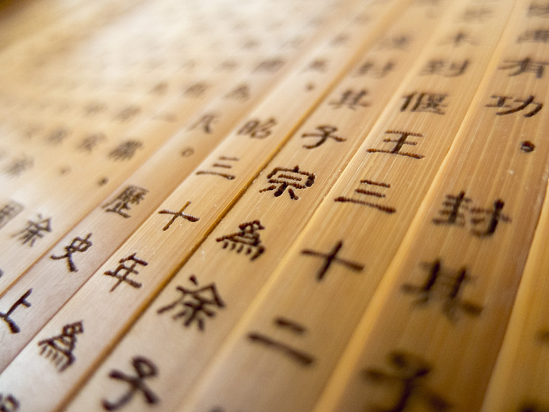 不少人印象中秦始皇名叫嬴政，其实这是后世流传下来的一个误会。
先秦时代男子称氏而不称姓，秦国公室属于嬴姓赵氏，秦始皇生于赵国邯郸，他的本名应当是赵政。出土的西汉文献《北京大学藏西汉竹书》中的《赵正书》，通篇都将秦始皇记作“赵正”，和“赵政”属于通假写法。