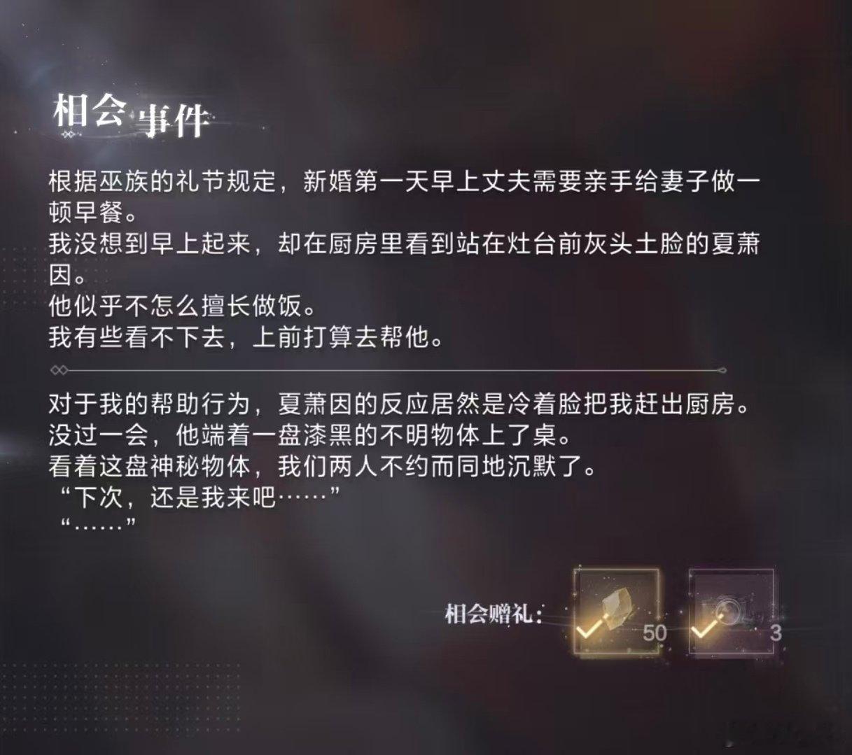 #夏萧因[超话]# 即使是毒药也认了（闭眼）🙌

不擅料理但还是做了早餐！非常萌之啊这位新婚丈夫！(   ˊᵕˋ)

*捏造了头巾和围裙！有端联想来自p2
#夏萧因 ##世界之外# ​