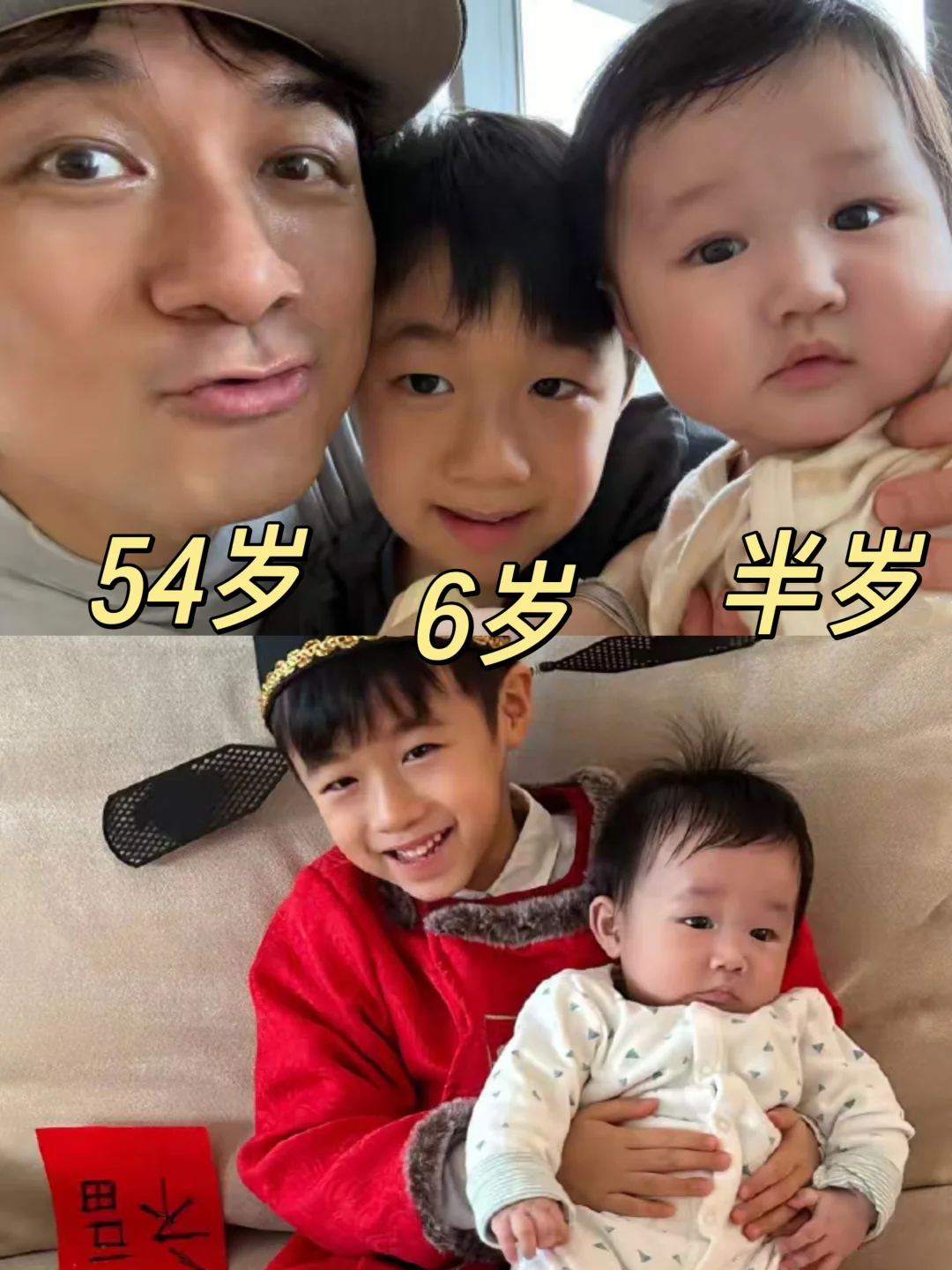 omg❗古巨基俩儿子颜值太高了吧！！