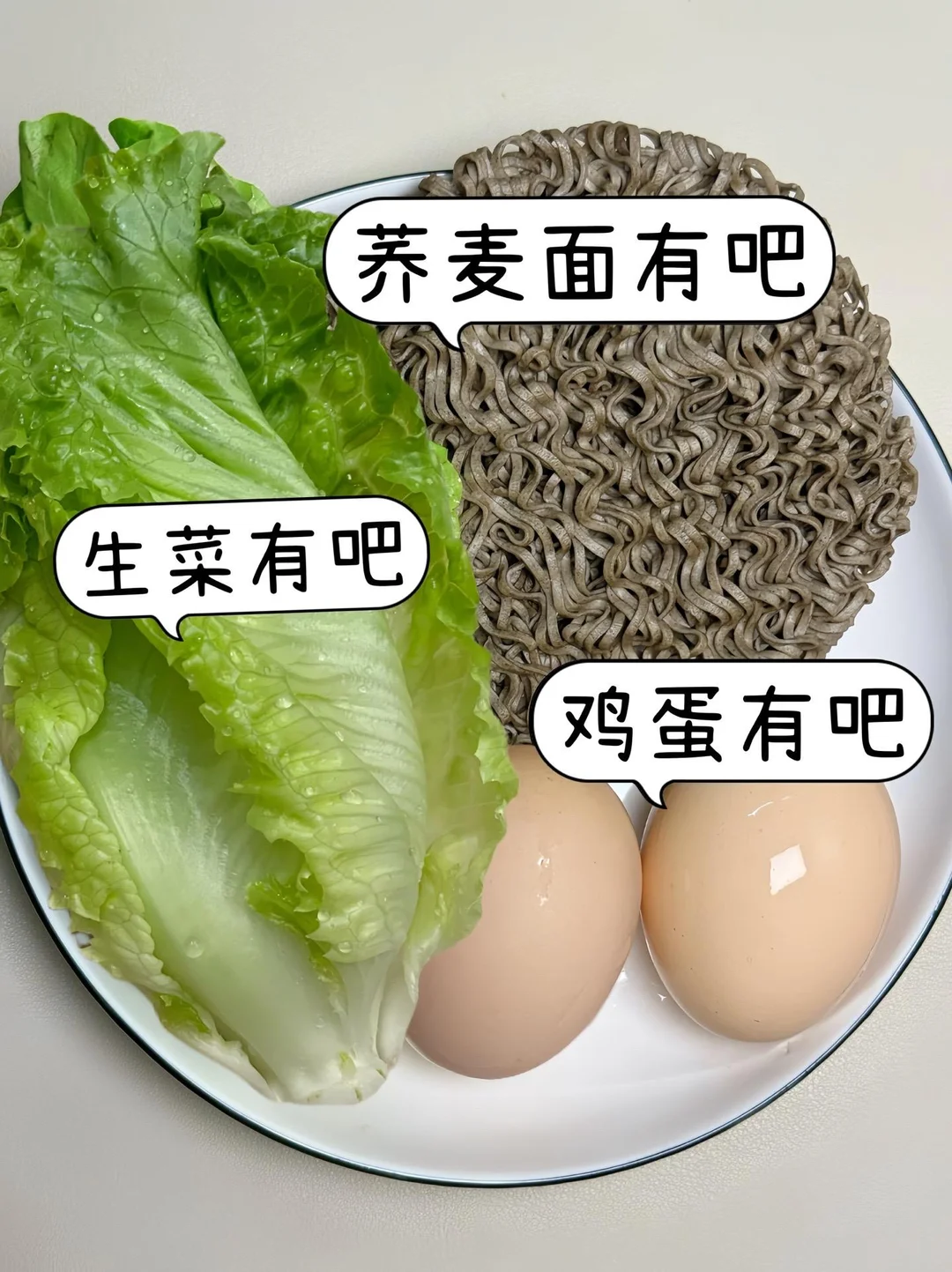 减脂期的姐妹一定要试一试！