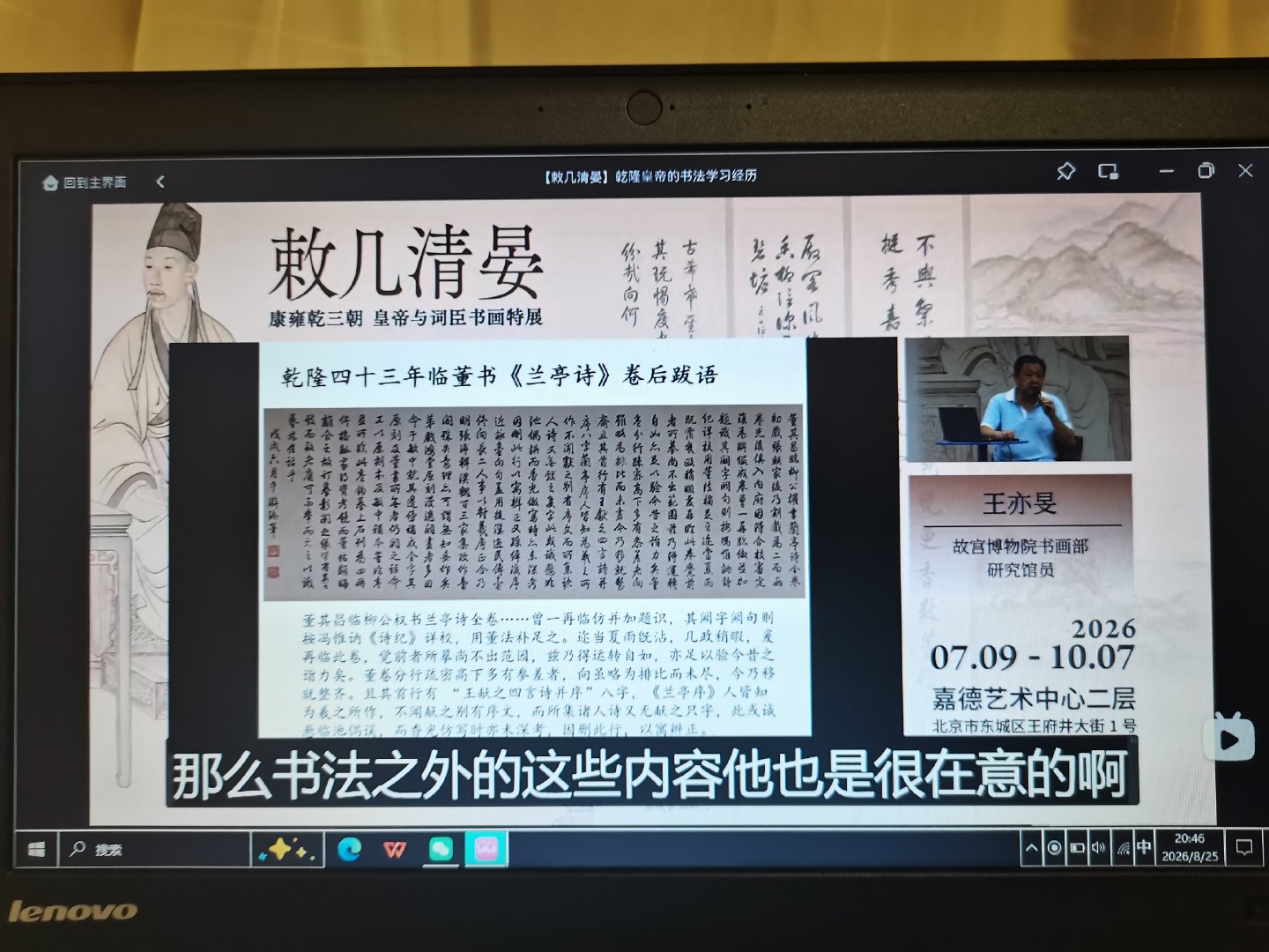 [泪奔]娱乐圈练书法的也不少 经常在孙俪微博看到 刘晓庆
徐静蕾 ​