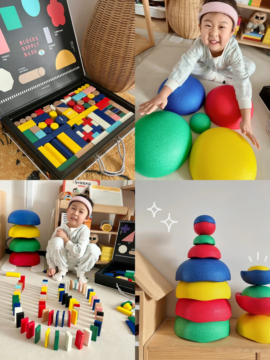 居家放电！玩不腻的开放式玩具🌈