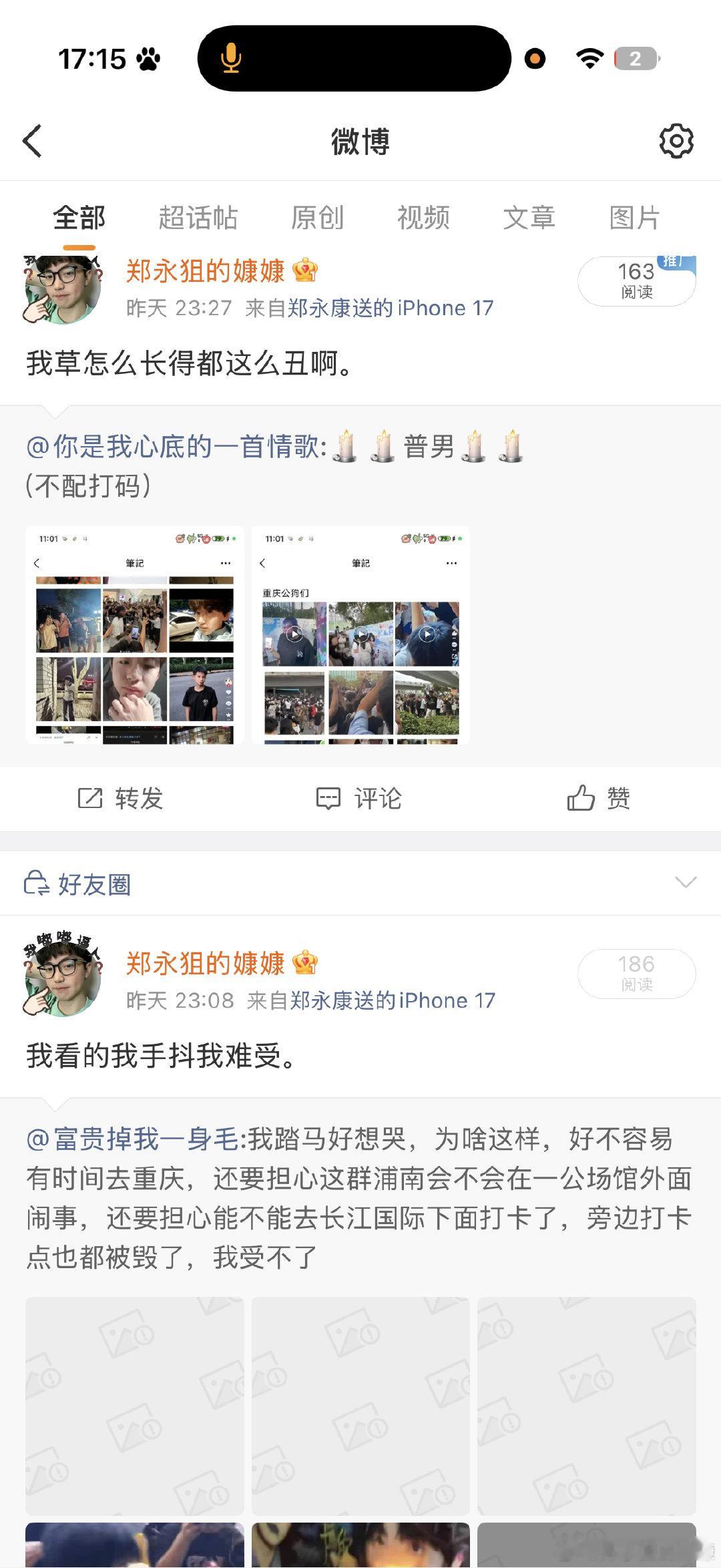 我付出真心： ​