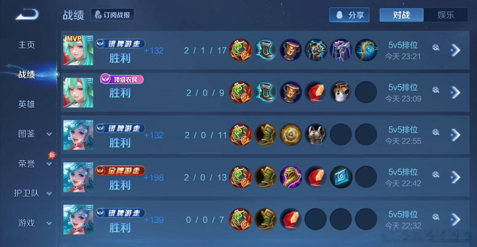 #荣耀茶话会[超话]#  堆堆xyt
43-50
还是荣耀以下战斗爽 ​ ​