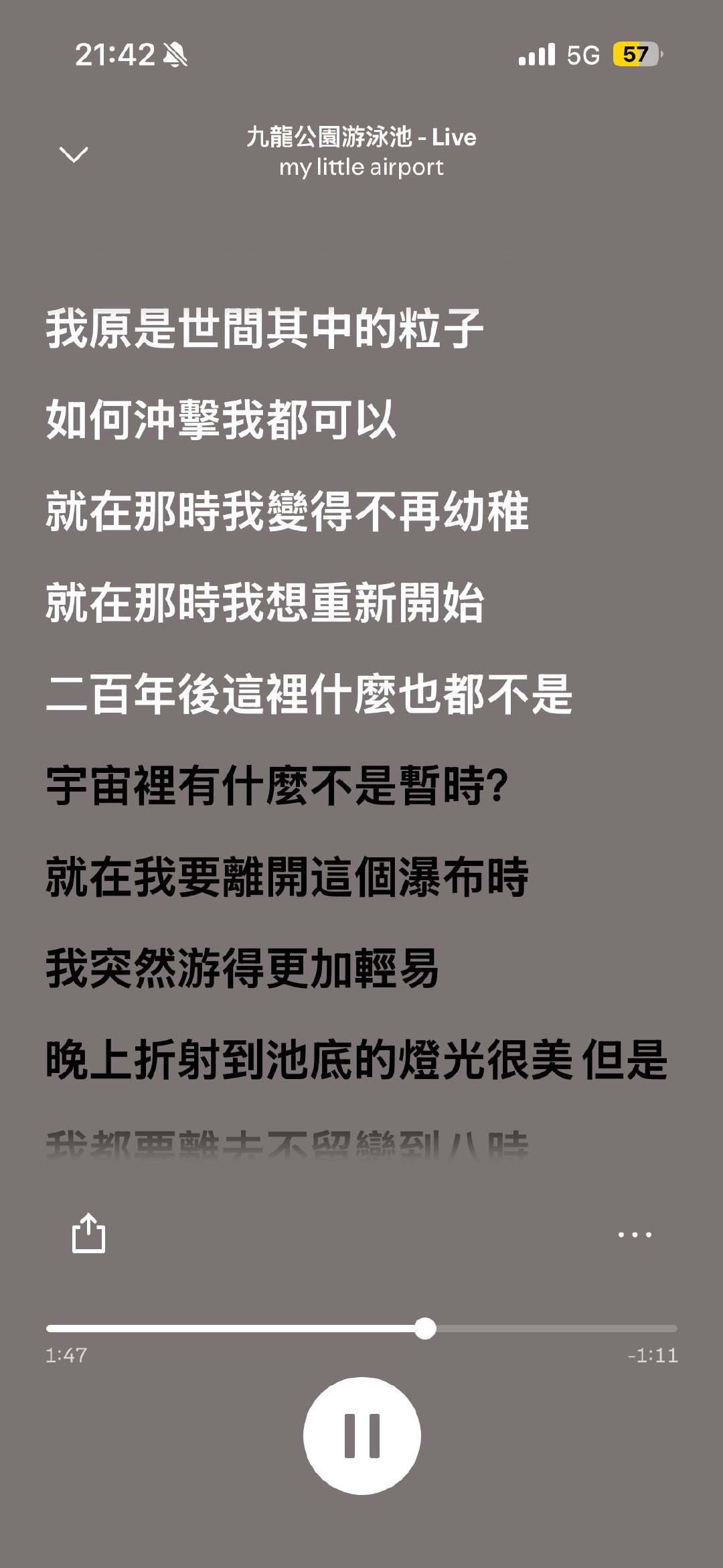 吴青峰给hebe写的这首词让我想到了《九龍公園游泳池》的这一段 ​