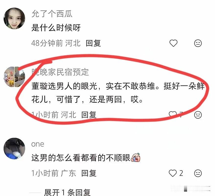 中秋节，网友偶遇董璇和佟丽娅聚餐，张维伊看见镜头，赶紧把烟掐灭。 ​