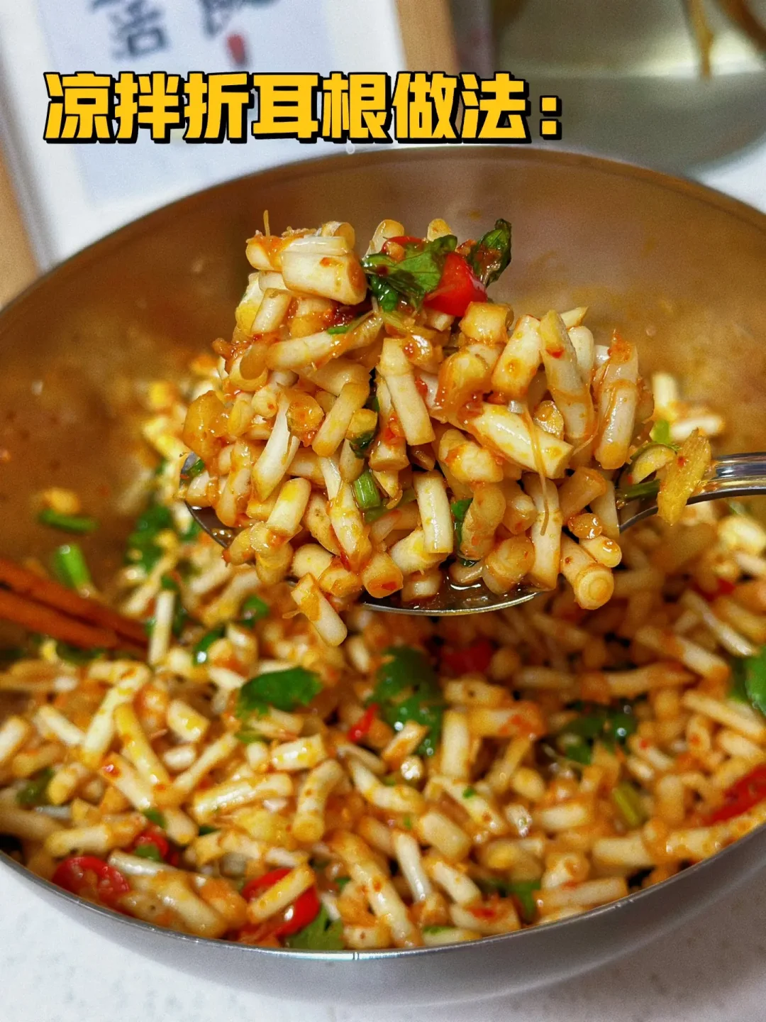 凉拌折耳根做法这样做能吃掉一大盆