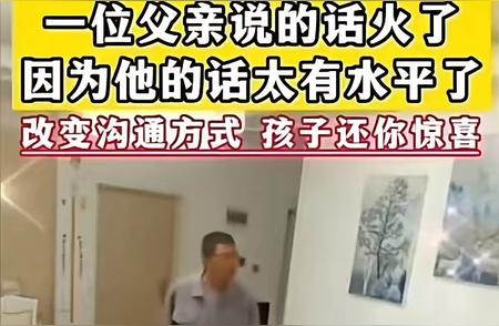 爱与责任：那句“没钱你还生什么孩子？”引发的深思  在这个快节奏、物质...