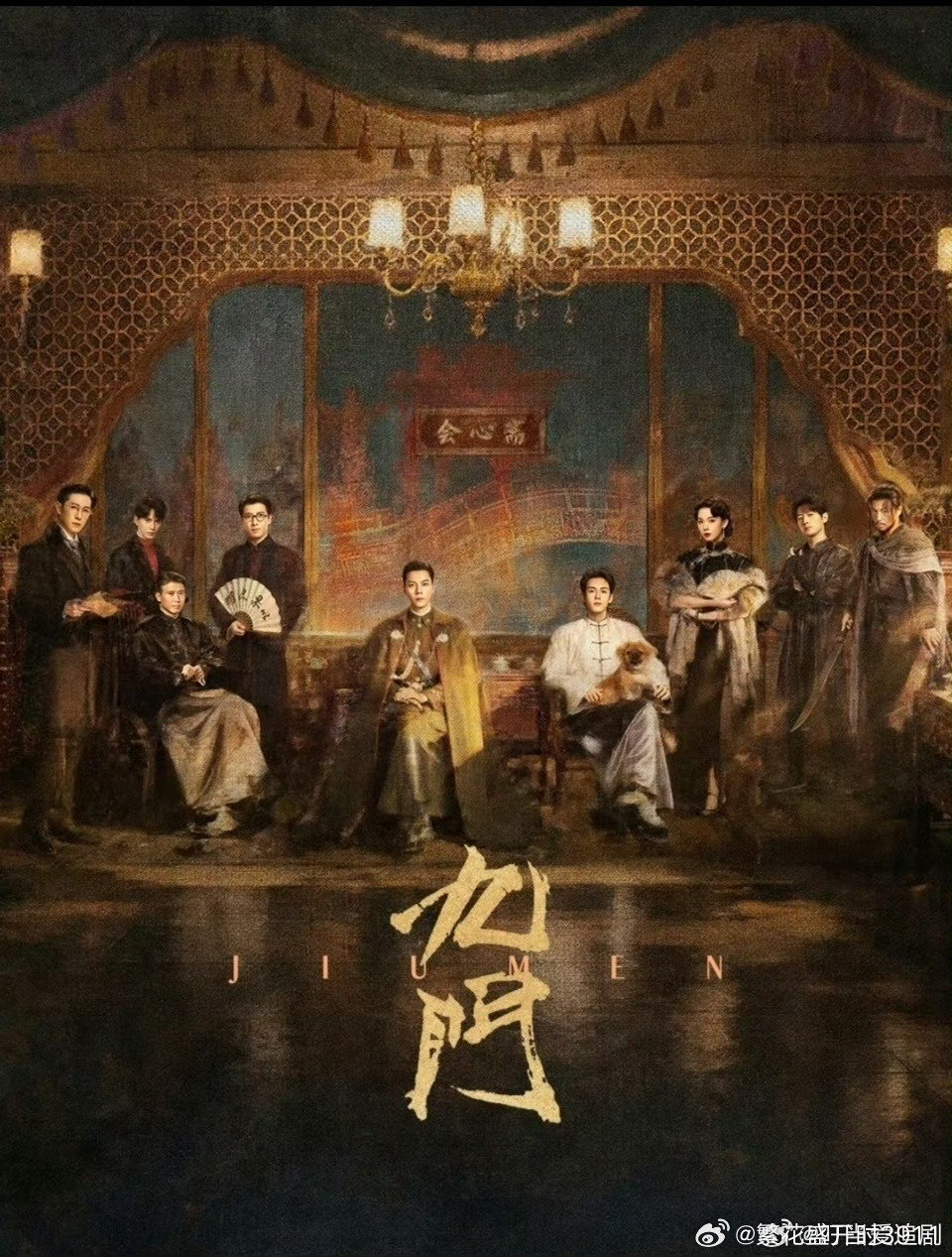 天才女友
这一秒过火
九门
御廷谣
百花杀
兵自风中来
人鱼 ​​​
重器 
#让让夸克[超话]# ​​​