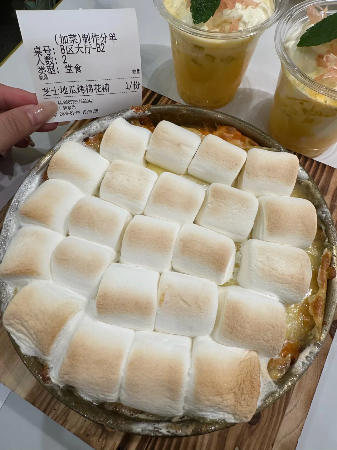 杭州真正nb好吃的烤棉花糖