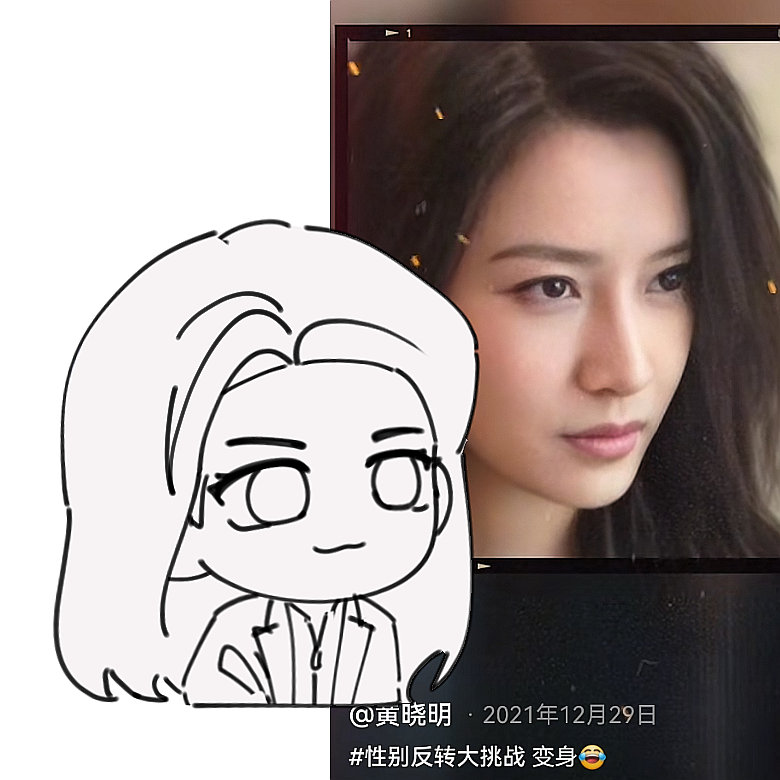 #黄晓明[超话]# 小明姐姐 ​