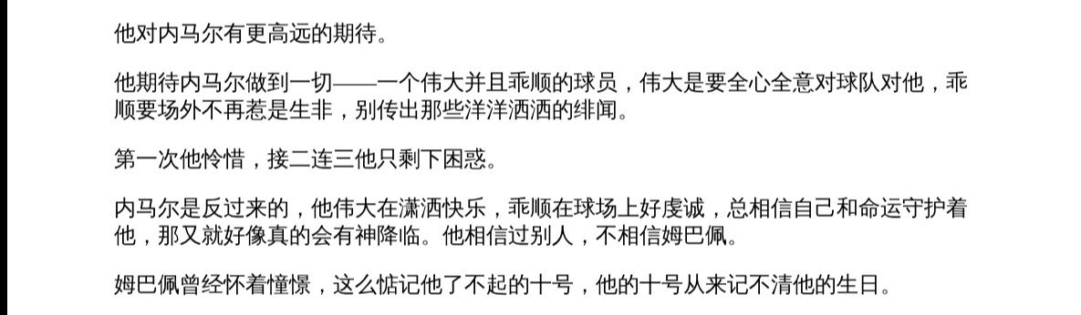 错得离谱的爱情 ​