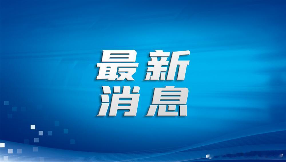 【：看展、观赛、购车】据宜宾市政府官网信息，大会同期将举办展览展示活动...