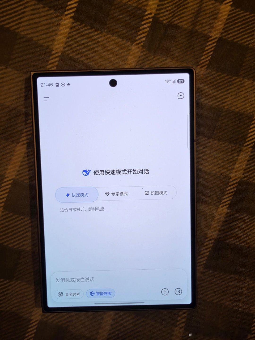 不是我说，三星 Fold 8 的软件适配好用到没有对手哈，兼容度拉满的同时，甚至能够驾驭小众软件了#三星ZFold8##安卓旗舰机##新机发布# ​