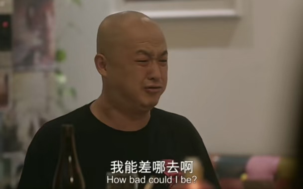#包贝尔 #吃瓜