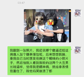 我笑得一直抽巴你们知道吗