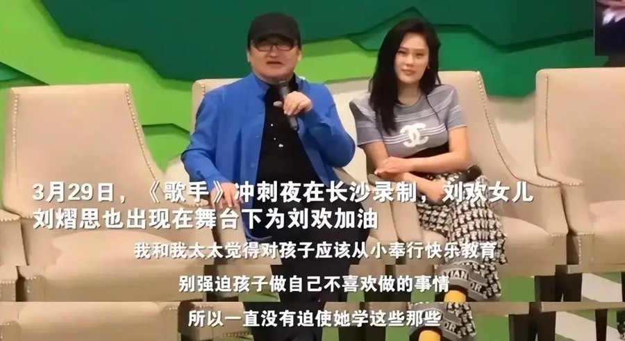 刘欢中秋当天在上海走了，隔一天才发讣告，遗愿不办追悼会不设灵堂。去年刚送女儿嫁到重庆，外孙还没抱上，最后一次登台在寒风里冻得发抖。
对外经济贸易大学9月26日发布讣告，刘欢9月25日上午9时52分在上海病逝。中秋节，万家团圆的日子，一个人选择在这一天安静地走了。讣告措辞克制到近乎冷淡——“在家人陪伴