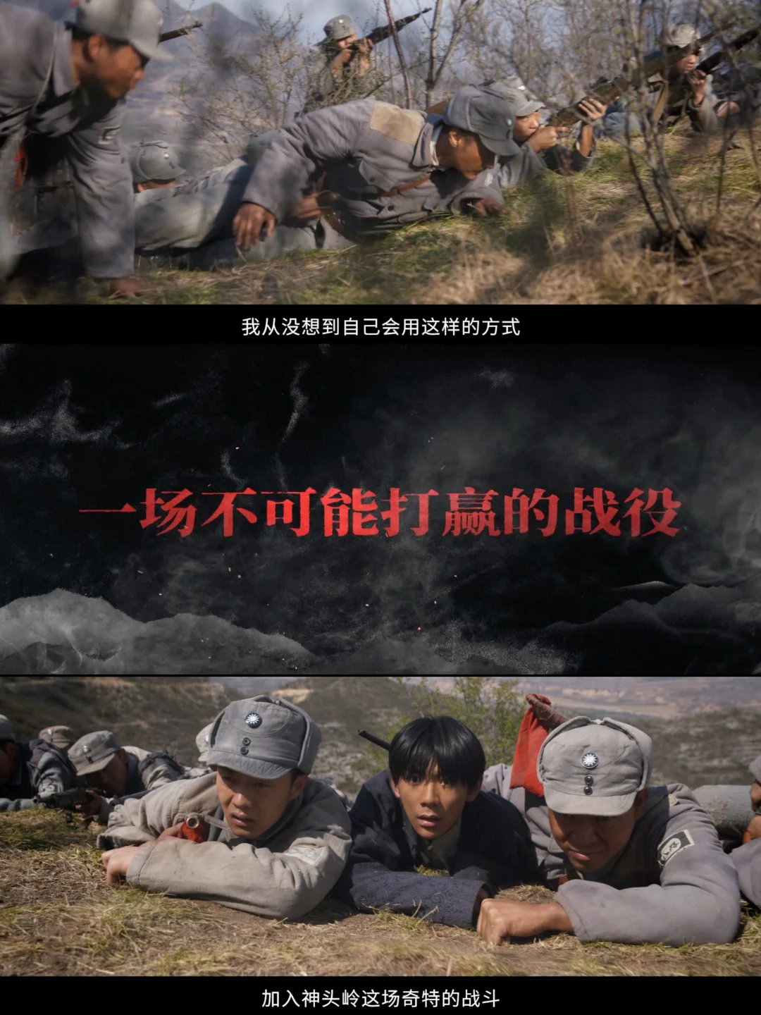 鲨疯了‼️这才是抗战片该有的样子🔥